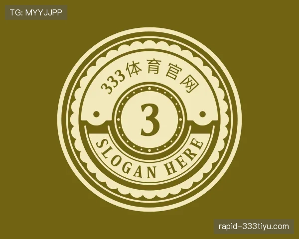 介绍333体育